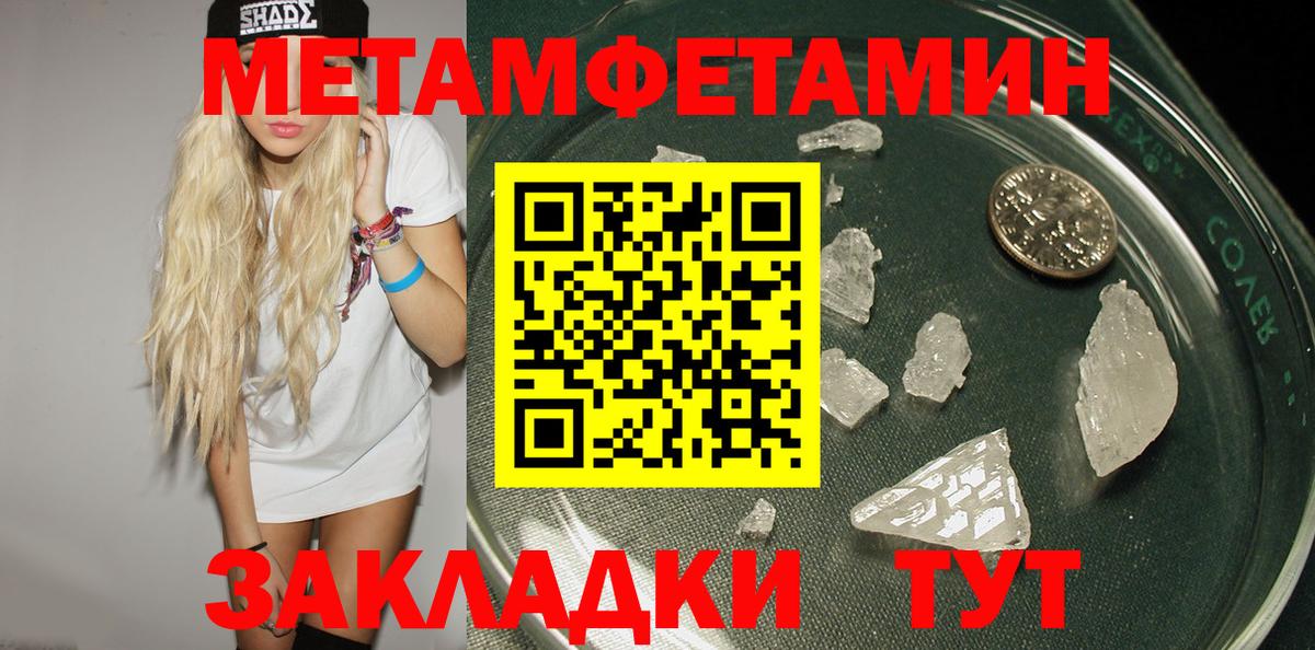 АМФ Розовый  Вход с VPN  Обь 
