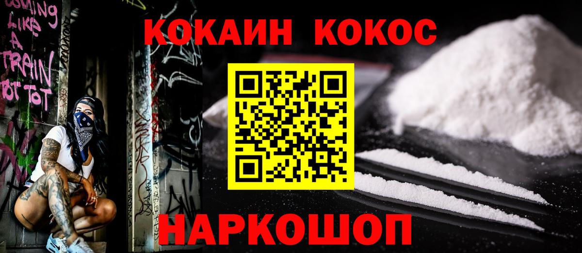Кокаин Перу Обь