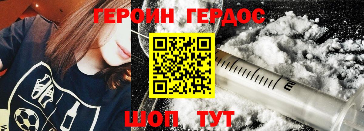 Обь  ГЕРОИН Афган  Вход с VPN 