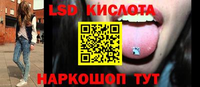 гидропоника Пыть-Ях