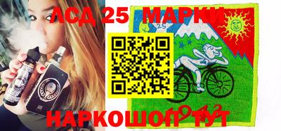 молекула духа Рузаевка