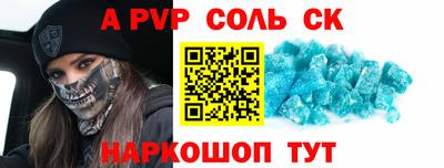 марихуана Пугачёв