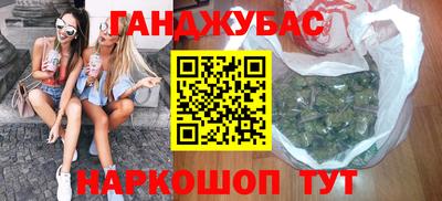 молекула духа Рузаевка