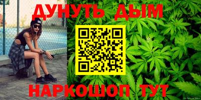 марихуана Пугачёв