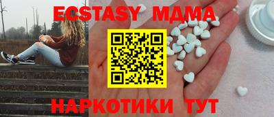 молекула духа Рузаевка