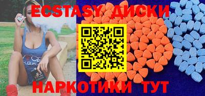 MDMA Premium VHQ Рязань