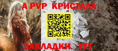 гидропоника Пыть-Ях