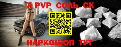 эйфоретик Пушкино