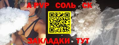 марихуана Пугачёв