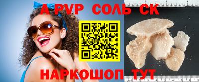 mdma Рыбинск