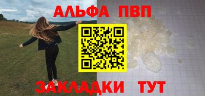 марихуана Пугачёв