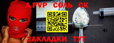 эйфоретик Пушкино