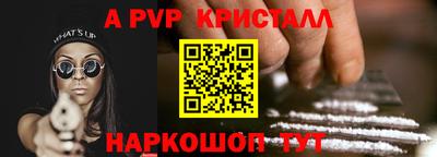 гидропоника Пыть-Ях