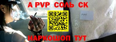 гидропоника Пыть-Ях