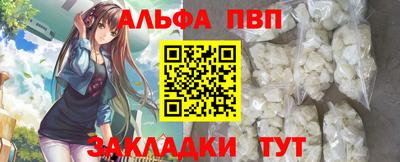 эйфоретик Пушкино