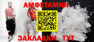 эйфоретик Пушкино