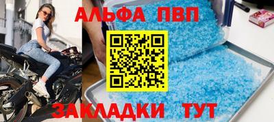 молекула духа Рузаевка