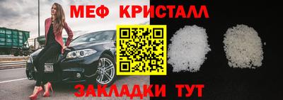 эйфоретик Пушкино