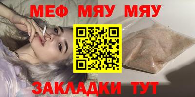 эйфоретик Пушкино