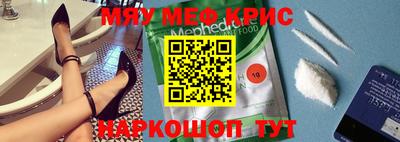 эйфоретик Пушкино