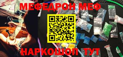 эйфоретик Пушкино