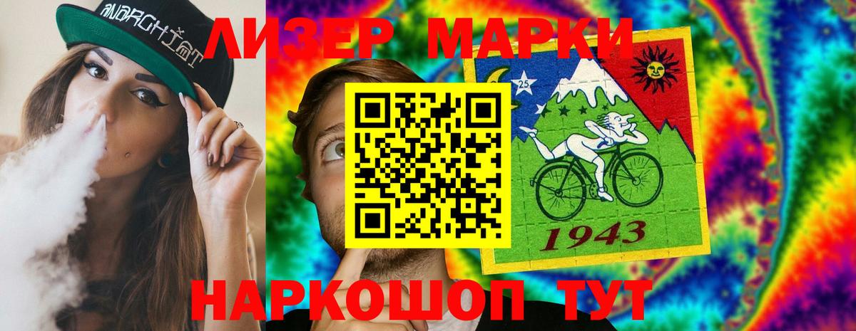 LSD-25 экстази ecstasy  Вход с VPN    рабочий сайт  Обь 