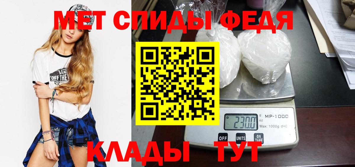 Обь  Метамфетамин Декстрометамфетамин 99.9%  Вход с VPN 