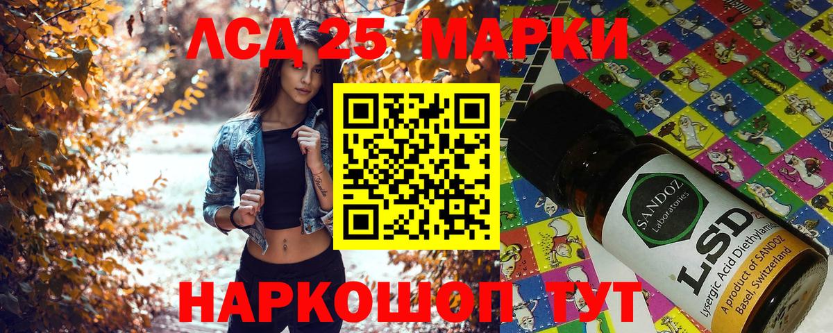 Обь  Гашиш  Наркошоп  COCAIN  Меф МЯУ МЯУ   ЭКСТАЗИ  Вход с VPN  А ПВП СОЛЬ кристаллы  АМФЕТАМИН   Каннабис  Кетамин 