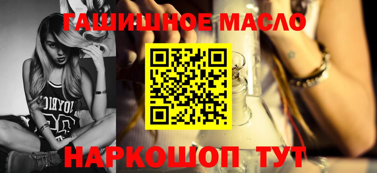 Обь  Дистиллят ТГК концентрат  МЕГА ССЫЛКА  наркота  ТГК вейп с тгк  Вход с VPN 