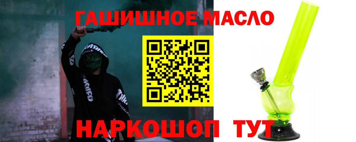 ТГК вейп с тгк Обь