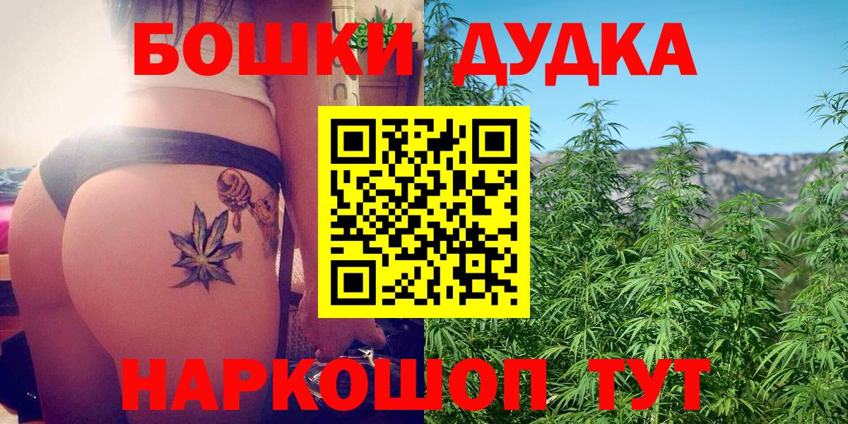 Бошки марихуана гибрид Обь
