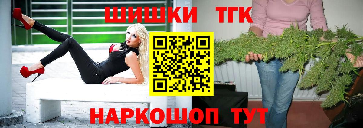 Марихуана марихуана  МАРИХУАНА план  МАРИХУАНА Ganja  Вход с VPN  Обь 