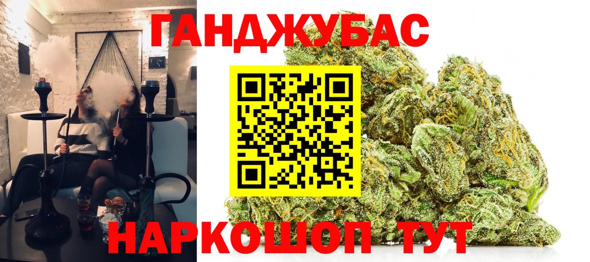 БУТИРАТ Обь